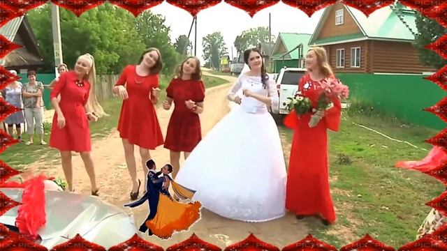 Ах, эта свадьба пела и плясала