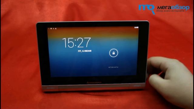 Обзор Lenovo Yoga Tablet 8