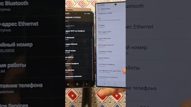 Как отличить Samsung РСТ, ЛИЗИНГ, подделку Китай И Demo на примере Galaxy Note 20 Ultra