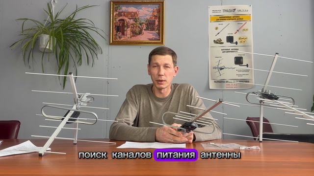 Как выбрать телевизионную антенну для дачи?