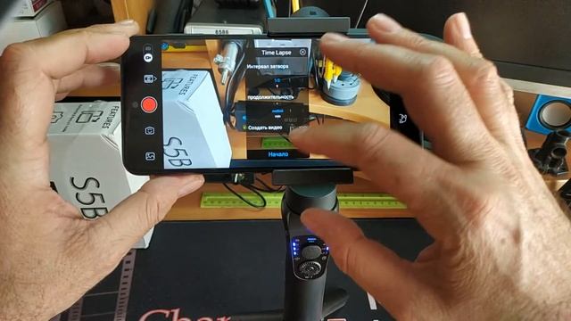 Стабилизатор для мобильного телефона S5B.