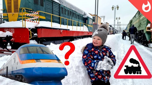 Музей РЖД Москва. Смотрим интересные поезда