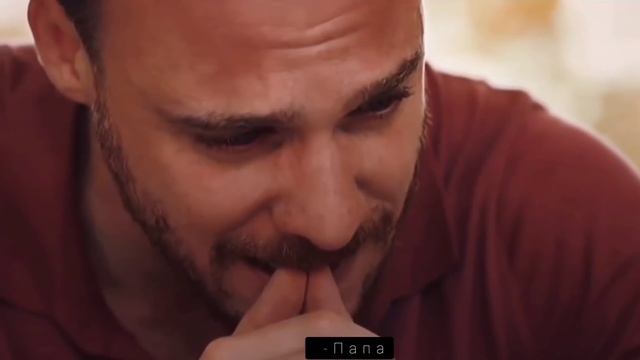 Eda & Serkan & Kiraz -  Хочу,чтобы история нашей любви бегала по дому..