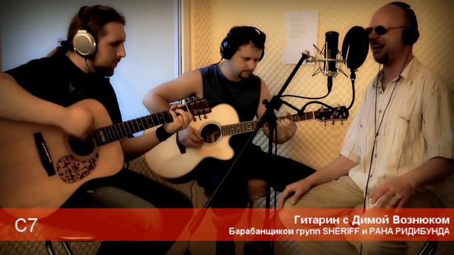 Кто Виноват ВОСКРЕСЕНИЕ Как играть на гитаре 2 партии Табы, Аккорды Гитарин
