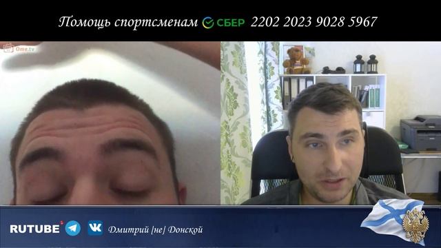 Украинский патриотизм и новые методички ЦИПСО