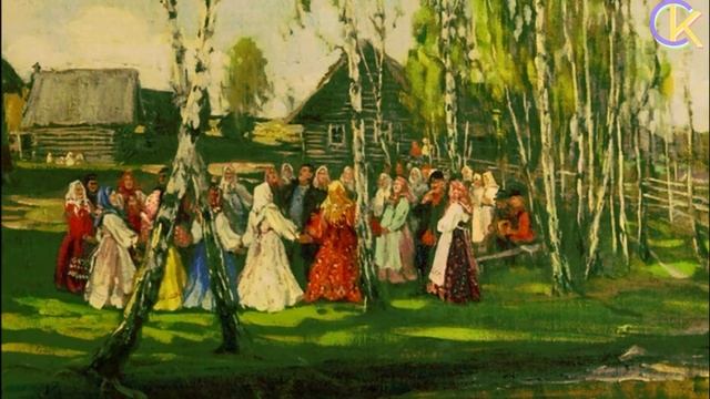 РУССКОЕ НАРОДНОЕ ТВОРЧЕСТВО ФОЛЬКЛОР ПЕСНИ ХОРОВОДЫ