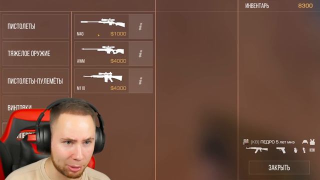 ТРОЛЛИНГ ВЫШЕЛ ИЗ ПОД КОНТРОЛЯ! ПРИТВОРИЛСЯ НУБОМ И ЗАТРОЛЛИЛ АГРО СТРИМЕРА В Standoff 2