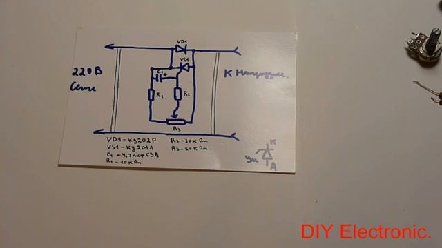 Тиристорный регулятор мощности. Делаем своими руками.