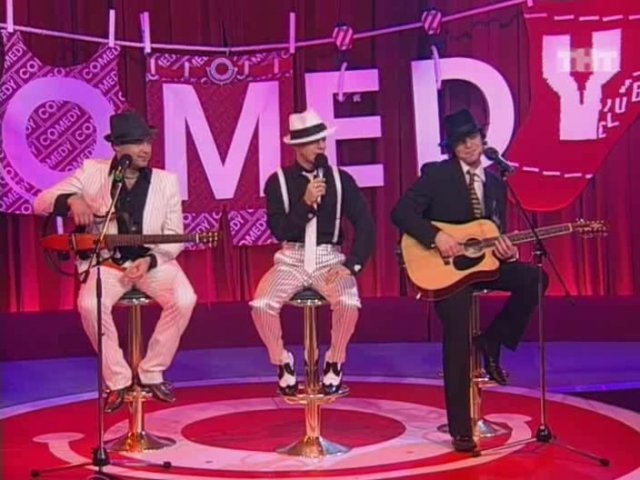 Тимур Родригез, Макс Перлов и Дмитрий Сорокин - Песня от одноглазого Джо