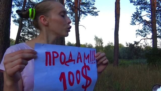 Куда ДЕВОЧКИ ДЕЛИ Мопед ДИМЫ?!!