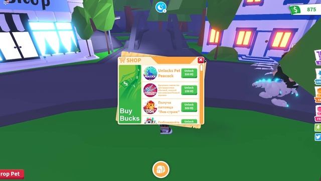 Машка Убивашка учит меня трейдиться в Роблокс Адопт Ми!!!/ ROBLOX /Adopt Me!