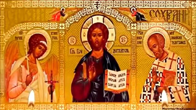 Живый в помощи - Самая сильная молитва от врагов болезни зависти внешних сил. (Псалом 90)