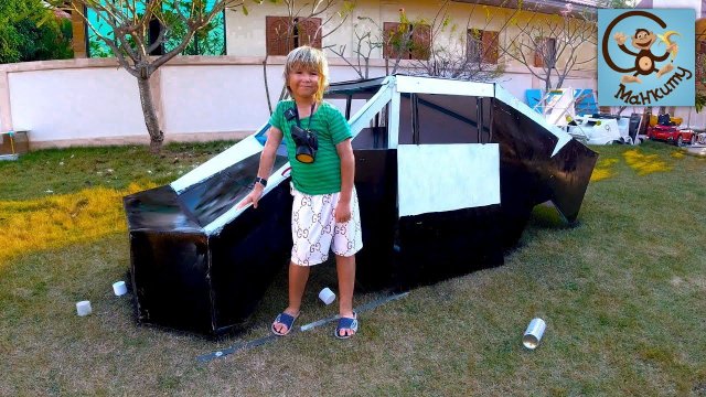 Дети и машина. Милан и Папа красят машину Tesla CuberTrack. МанкиТайм
