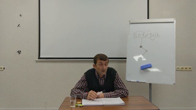 "Реконструктор Сознания" курс 2019-2020 35 семинар. Болезнь