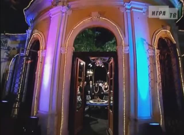 Что? Где? Когда? Четвёртая игра Летней серии. Выпуск от 05.06.2010