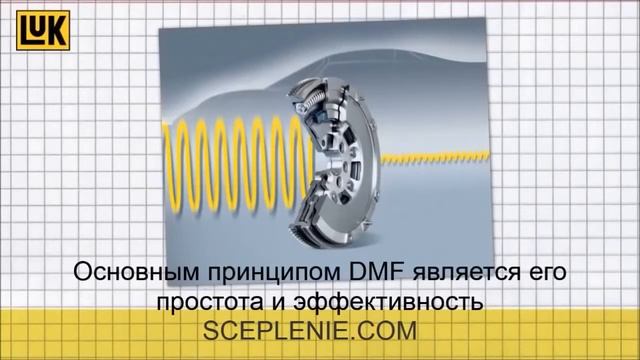 Принцип работы двухмассового маховика