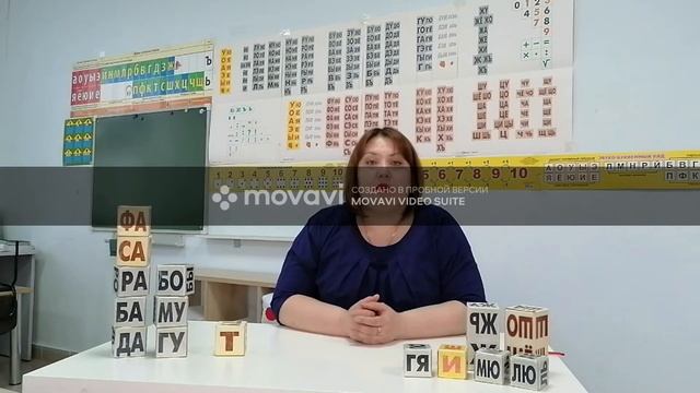 Учимся читать по кубикам Зайцева.  Методика обучения чтению по кубикам Зайцева.