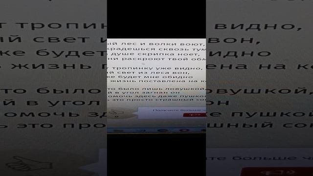 стихотворение