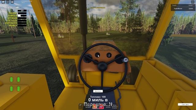 Совсем другая My Summer Car! | My Summer Car Roblox #1