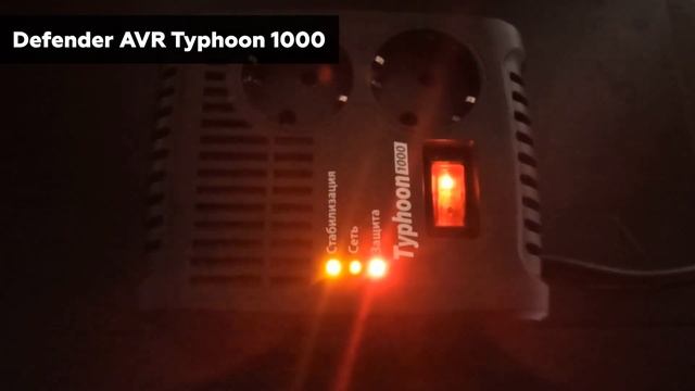 ТОП—7. Лучшие стабилизаторы напряжения для газового котла. Рейтинг 2022 года!
