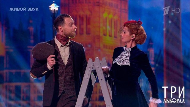 Лена Катина - "Ветер перемен". Три аккорда. Седьмой сезон. Фрагмент выпуска от 19.03.2023