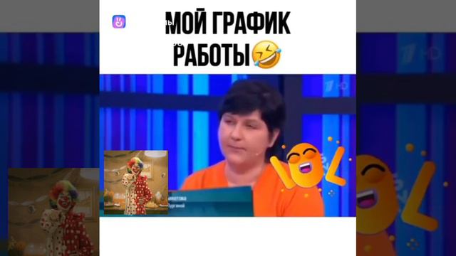 🥃🤏🤣