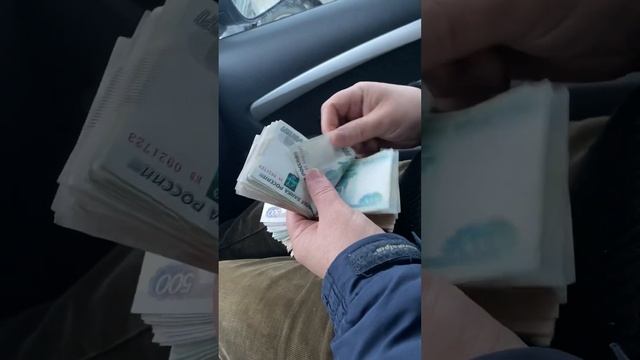 Вот как надо считать деньги??
