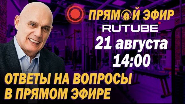 Ответы на вопросы подписчиков