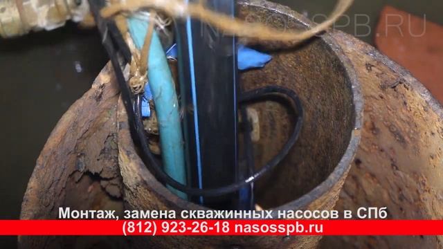Застрял глубинный насос в скважине, оборвали трубу и трос как вытащить, достать