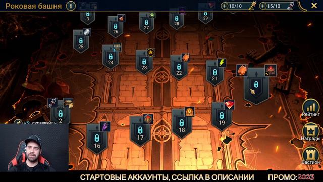 СУЛЬФУРИОН. ЧЕГО ДОБИЛИСЬ ЗА МЕСЯЦ. БОЛЬШОЙ ОБЗОР. RAID SHADOW LEGENDS