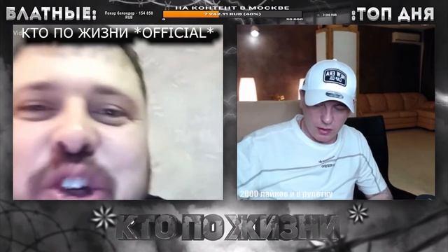 ЗЭК ПЕРЕСИДОК БОРЗО БАЗАРИТ В ЧАТРУЛЕТКЕ. КТО ПО ЖИЗНИ ВИТАЛИЙ РЕУТОВ НАРЕЗКА СТРИМ КПЖ