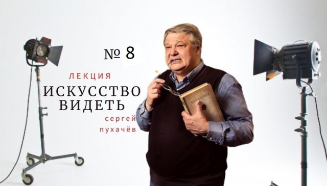 лекция №8 искусствоведа Сергея Пухачева. Древняя Греция. Золотой век классики-3