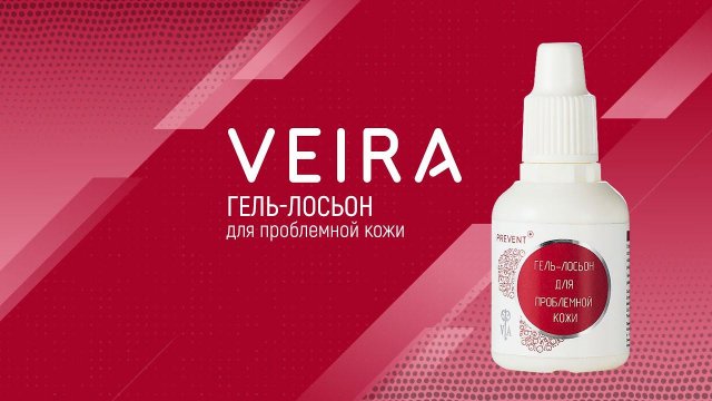 Гель-лосьон для проблемной кожи. Принцип действия. Интересные подробности