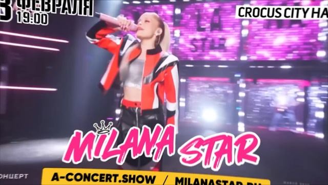 ОТВЕЧАЮ НА ВОПРОСЫ ПОДПИСЧИКОВ / 2 ЧАСТЬ / MILANA STAR