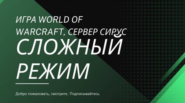 Сложный выбор