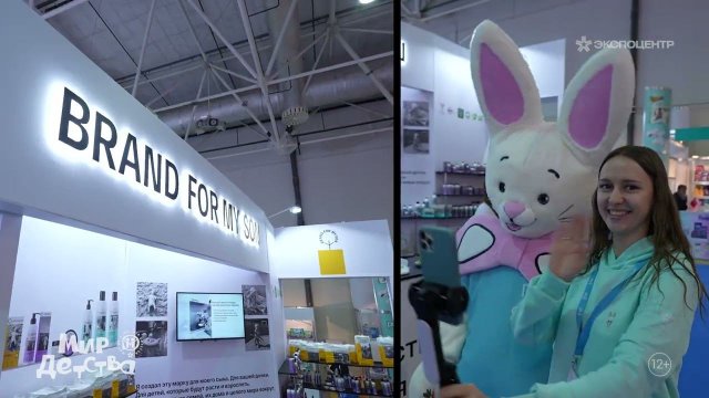 Мир детства-2023