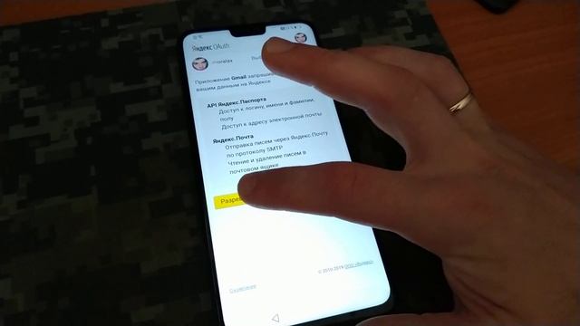 Обход блокировки гугл аккаунта FRP на Honor 8x, Android 9 и EMUI 9.0.1