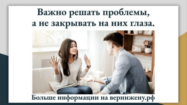 КАК ВЛЮБИТЬ В СЕБЯ ЖЕНУ ЗАНОВО? Советы Психолога «Как Вернуть Чувства Жены К Мужу?»