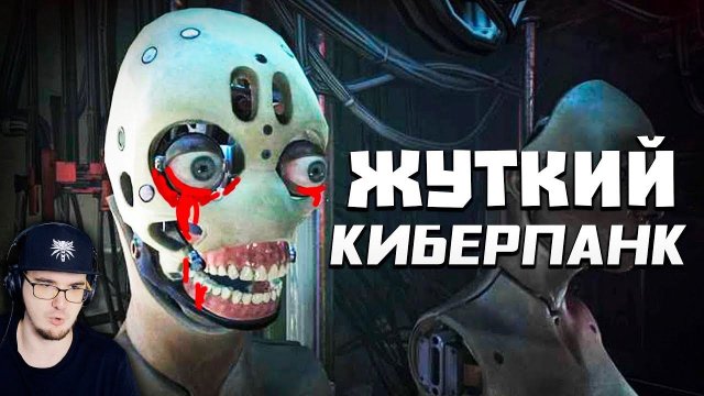 Гениальная киберпанк анимация (мультфильм про эволюцию) ► MysteryForce ( Мистери Форс ) | Реакция
