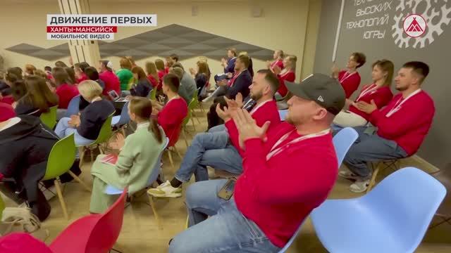 Быть в движении – значит быть первым!