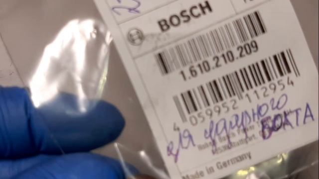 Ремонт перфоратора Bosch GBH 2-28 DFV. Самая подробная пошаговая инструкция