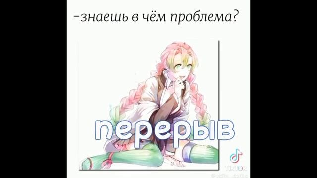 реакция Столпов на Мицури Канроджи (-Тенген +демон Генья) моя аи«1часть»