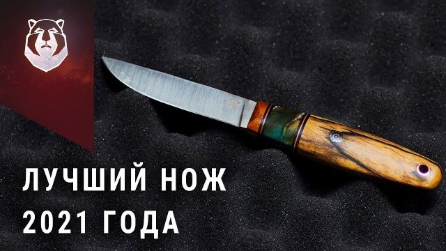 Найден идеальный нож!