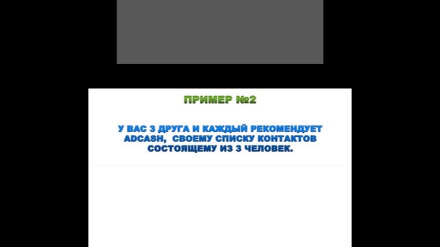 Заработай на своем мобильном телефоне