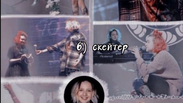 угадай песню Алёны Швец по эмодзи (*˘︶˘*).｡*♡