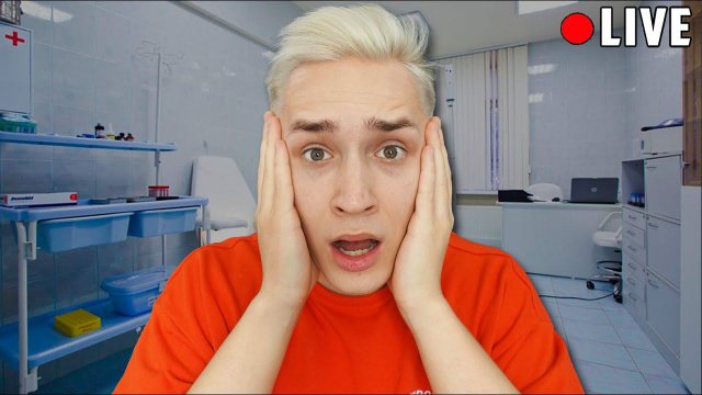 СБОР НА ОПЕРАЦИЮ, Играю и Общаюсь