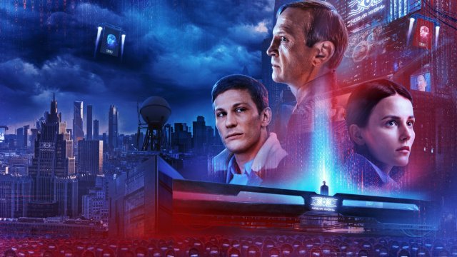 Новая реальность - Русский трейлер (HD)
