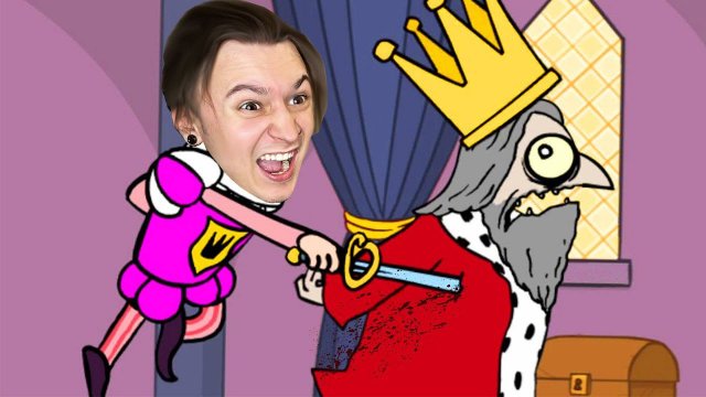 УБИВАЮ КОРОЛЯ ЧТОБЫ СТАТЬ КОРОЛЕМ!! (Murder v2.0)