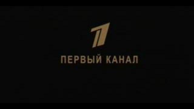 Радзинский - Наполеон . 3 часть