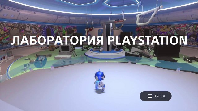 Астро бот